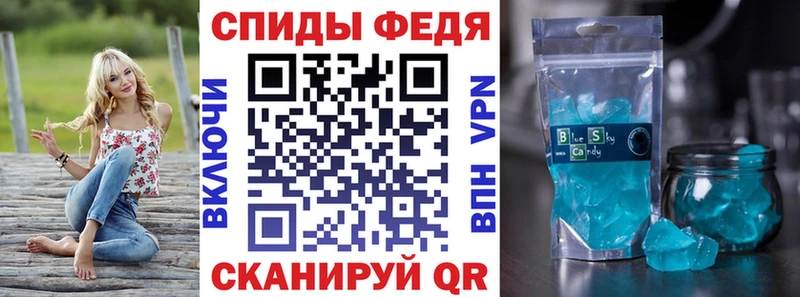 АМФЕТАМИН 97%  хочу наркоту  Боровичи 