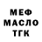 Кетамин VHQ Anton Condrea