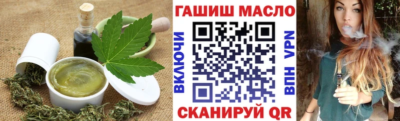 Canna-Cookies марихуана закладки Боровичи