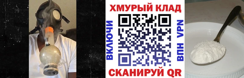 ГЕРОИН афганец  Боровичи 