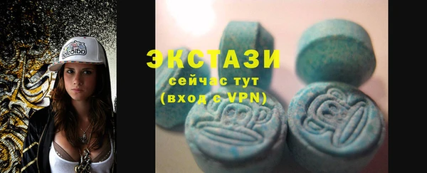 PSILOCYBIN Аркадак