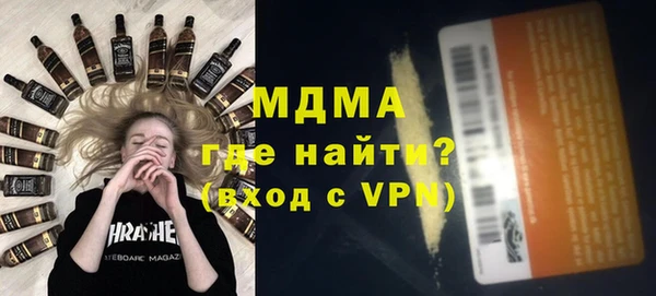 MDMA Балахна