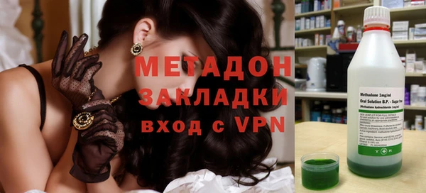 MDMA Балахна
