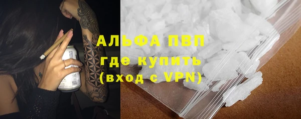 скорость mdpv Балабаново