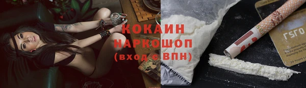 кокаин VHQ Баксан