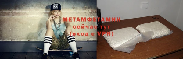 скорость mdpv Балабаново