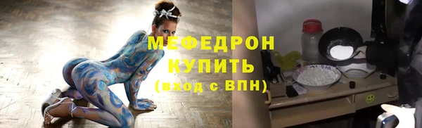 скорость mdpv Балабаново