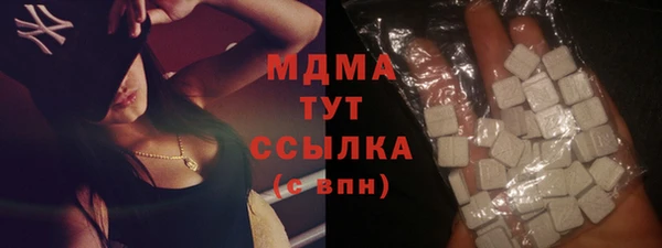 MDMA Балахна