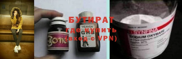 MDMA Балахна