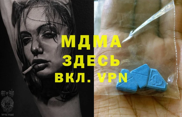 скорость mdpv Балабаново
