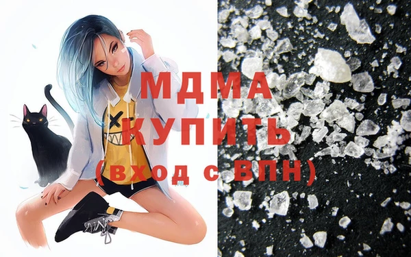 скорость mdpv Балабаново