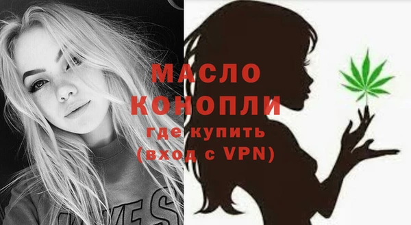 MDMA Балахна