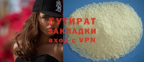 MDMA Балахна
