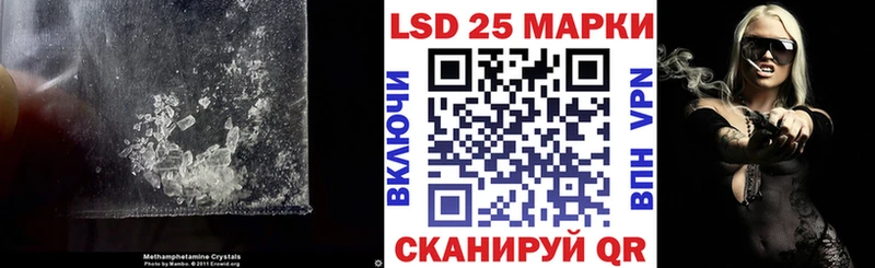 ЛСД экстази кислота Боровичи