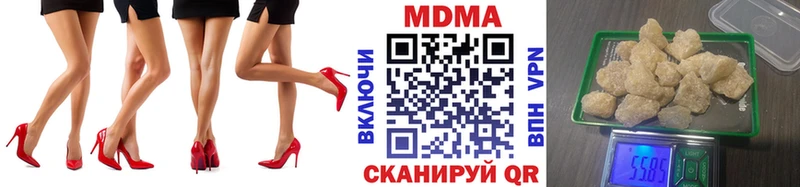 купить  цена  mega зеркало  маркетплейс телеграм  Боровичи  МДМА VHQ 