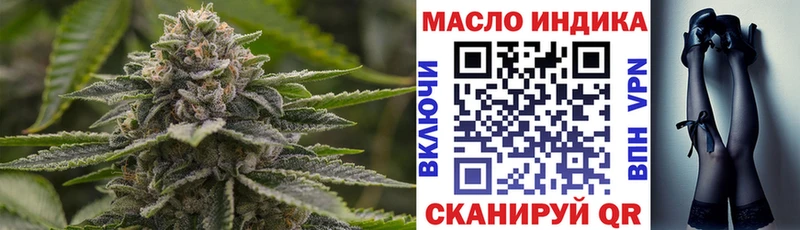 ТГК вейп наркошоп Боровичи