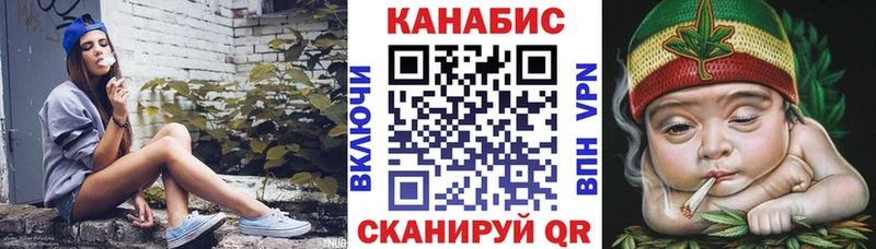 продажа наркотиков  Боровичи  Шишки марихуана White Widow 